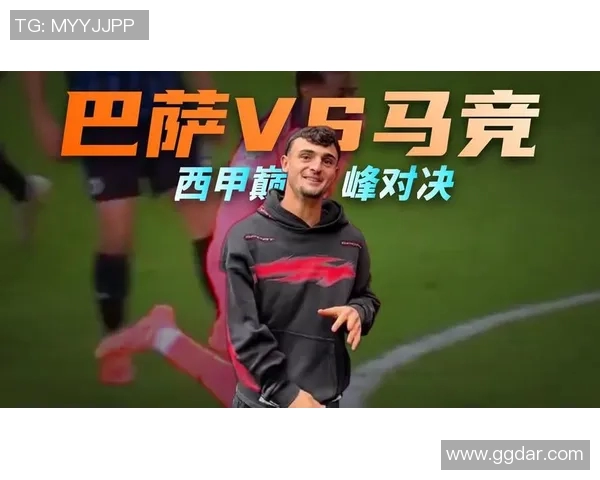 马竟与马赛精彩对决录像回放全程分析与精彩瞬间重温